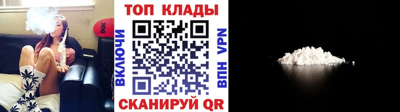 Все наркотики Вилючинск COCAIN  Каннабис  А ПВП  ГАШ  МЕФ 