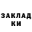 Альфа ПВП крисы CK Fariss B