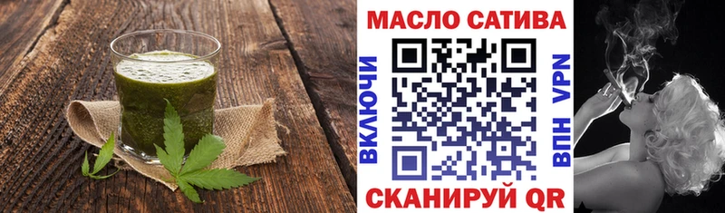 Печенье с ТГК марихуана Вилючинск