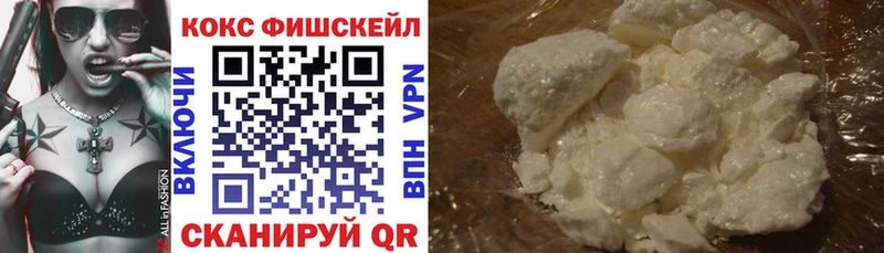 COCAIN 97% Вилючинск