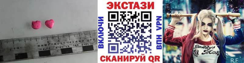 ЭКСТАЗИ TESLA  мега зеркало  Вилючинск 
