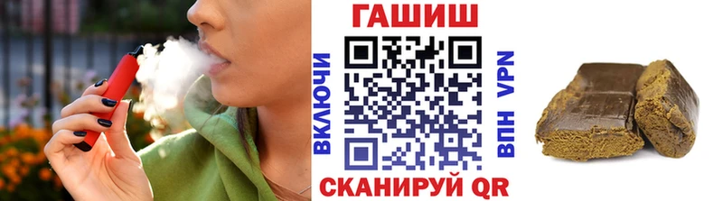 ГАШ гашик  Вилючинск 