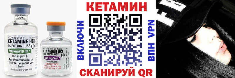 мега ТОР  как найти закладки  Вилючинск  КЕТАМИН ketamine 