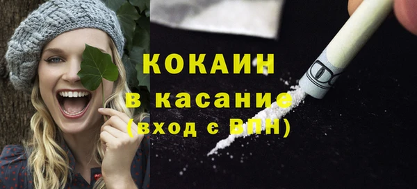 кокаин Гусев