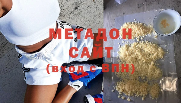 кокаин Гусев