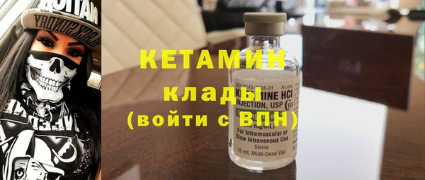сатива Гусиноозёрск