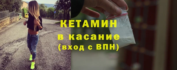 мескалин Гусь-Хрустальный