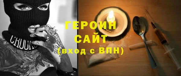 МДМА Дмитриев