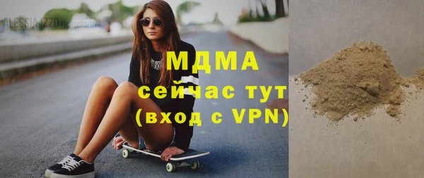 экстази Дмитров
