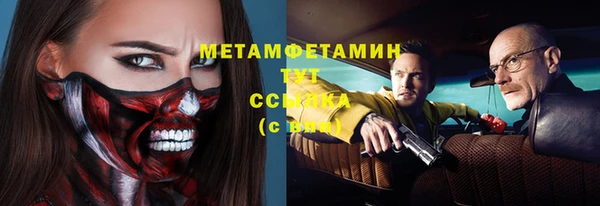 мескалин Гусь-Хрустальный