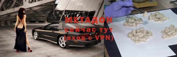 МДМА Дмитриев