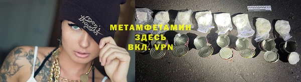 кокаин Гусев