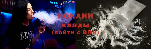 кокаин Гусев