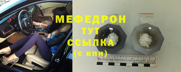 мефедрон Тихвин