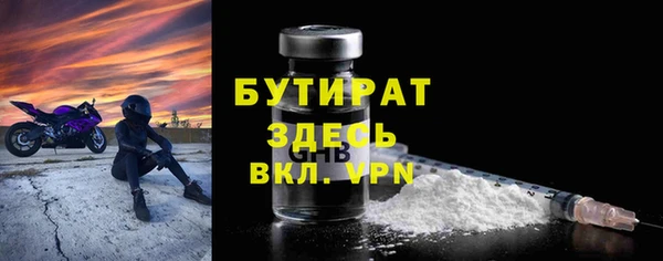 кокаин Гусев