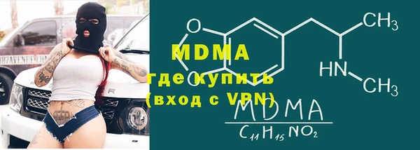 дистиллят марихуана Снежинск