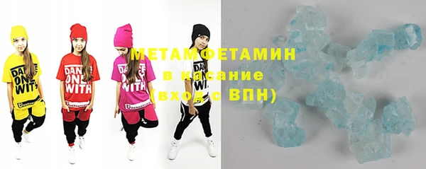 мескалин Гусь-Хрустальный