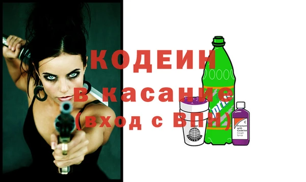 кокаин Гусев