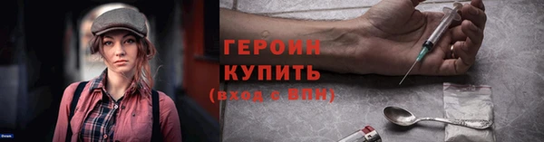 экстази Дмитров