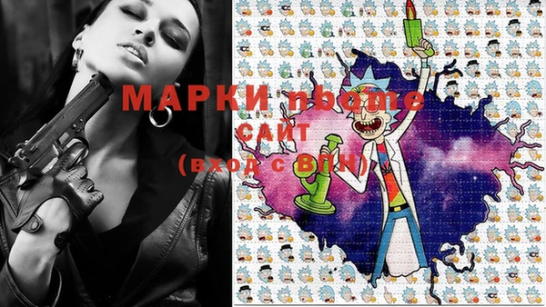 мескалин Гусь-Хрустальный