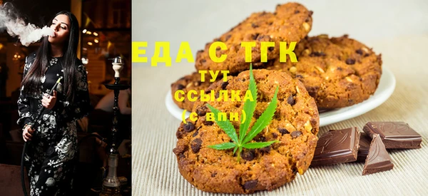 сатива Гусиноозёрск