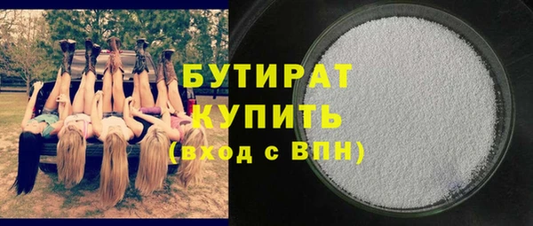 мескалин Гусь-Хрустальный