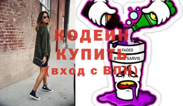 мяу мяу мука Слюдянка