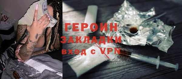 мескалин Гусь-Хрустальный