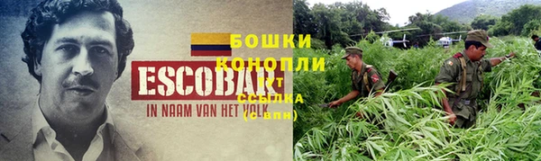 дистиллят марихуана Снежинск