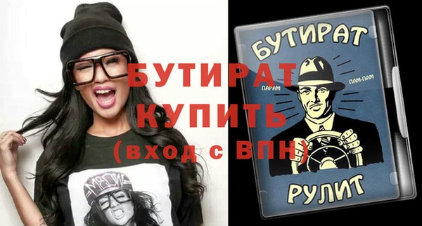 МДМА Дмитриев