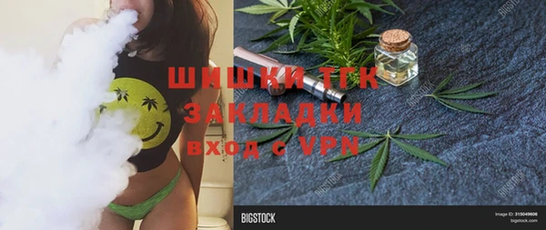 мефедрон Тихвин