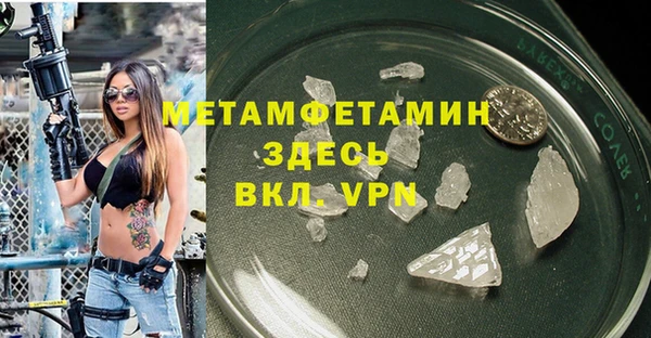 мяу мяу мука Слюдянка