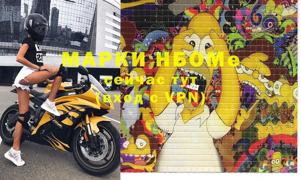 мяу мяу мука Снежногорск