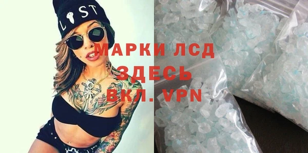 мескалин Гусь-Хрустальный