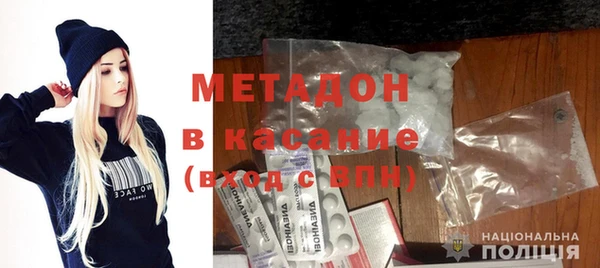 сатива Гусиноозёрск