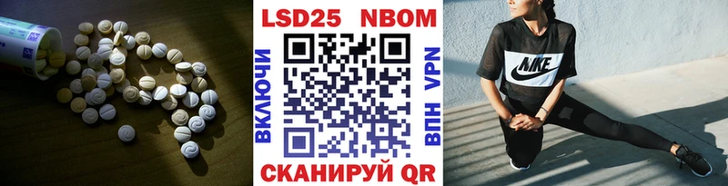 Лсд 25 экстази кислота  Вилючинск 