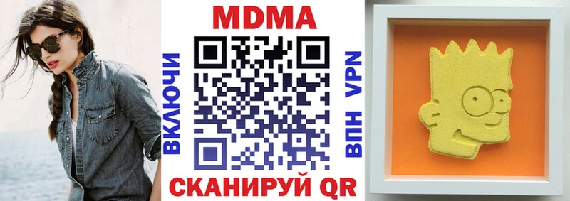 MDMA crystal  Вилючинск 