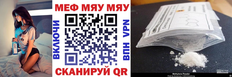 маркетплейс Telegram  Вилючинск  Меф мука 