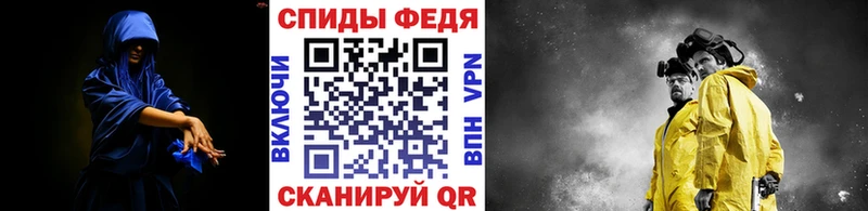 hydra маркетплейс Вилючинск МЕТАМФЕТАМИН кристалл