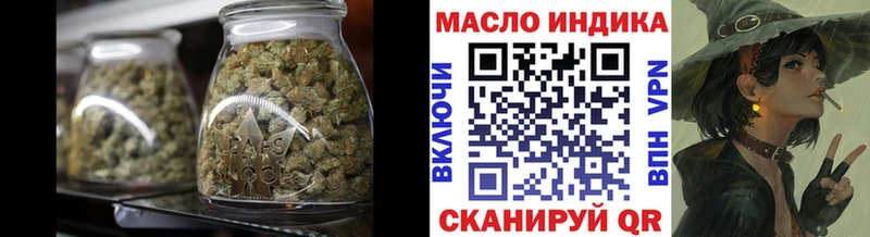 это формула  Вилючинск  ТГК концентрат 